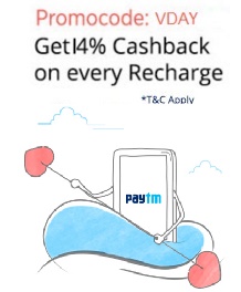 India Desire : Paytm Valentines Day 14% Cashback Recharge Offer For All Users [VDAY]